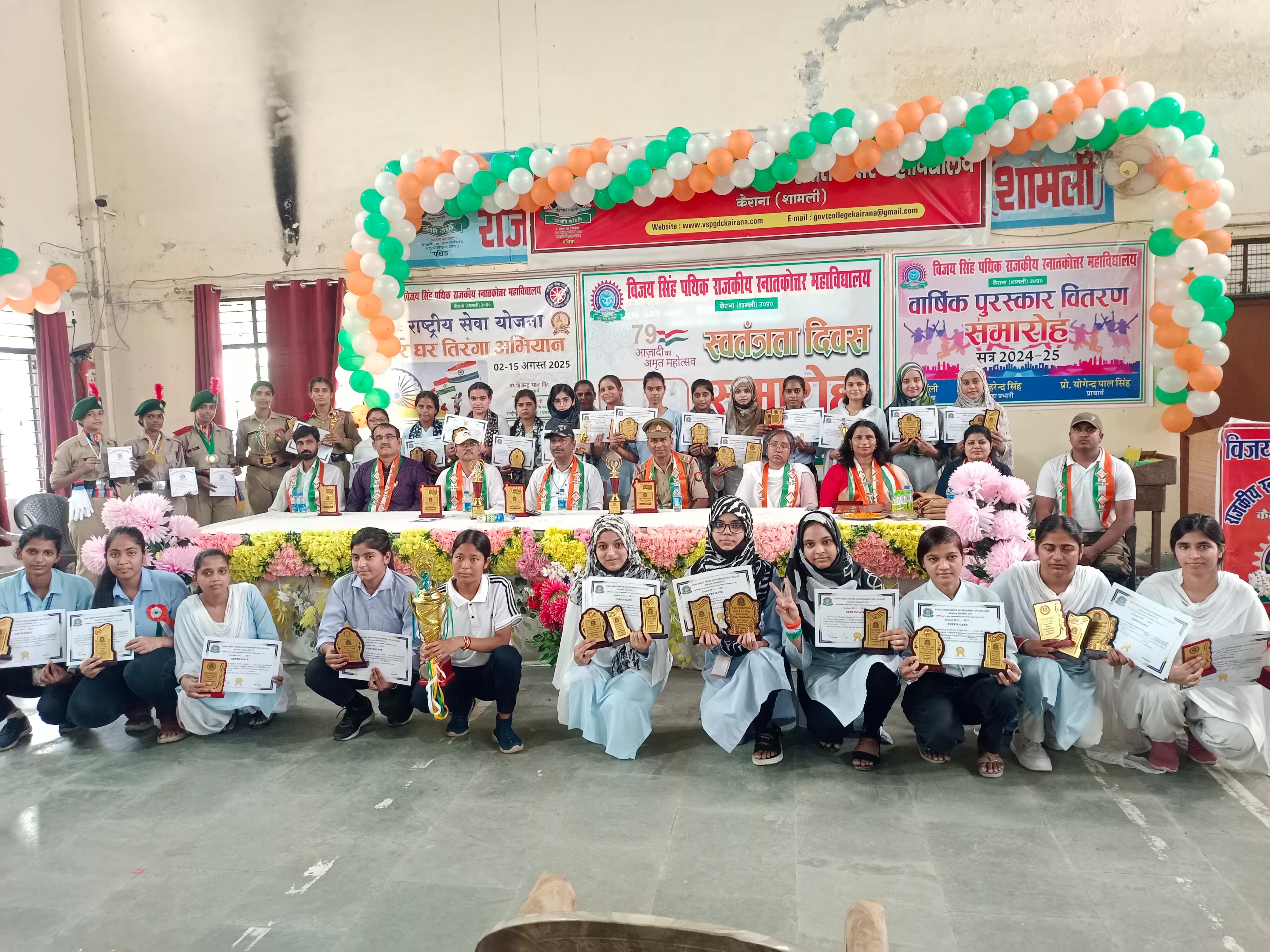 Swachhta Hi Seva 2025